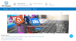 Desktop Screenshot of pc-net.ru